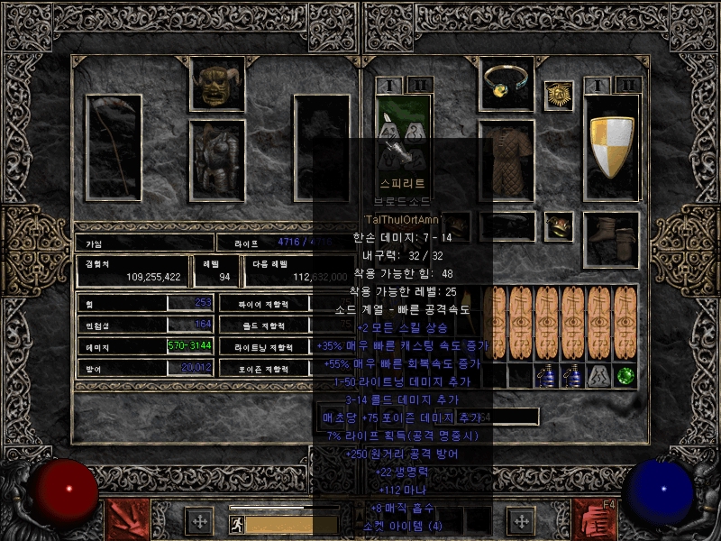 Screenshot045.jpg