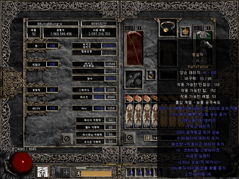 Screenshot003[10].jpg
