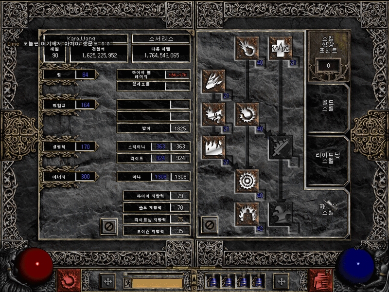 Screenshot008[3].jpg