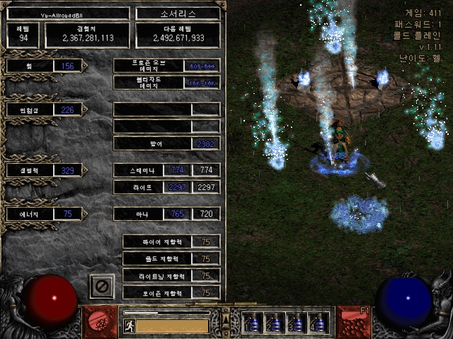 Screenshot001.jpg