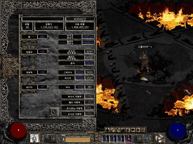 Screenshot018[3].jpg
