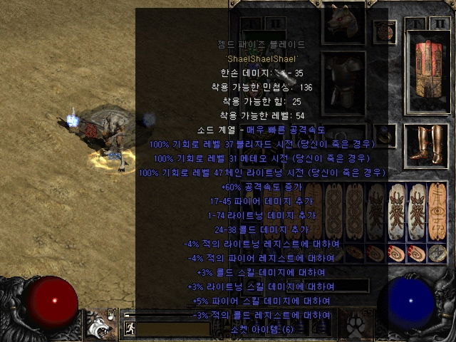 Screenshot014.jpg