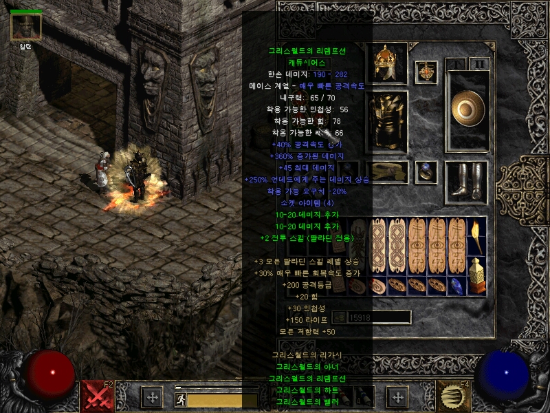Screenshot056[2].jpg