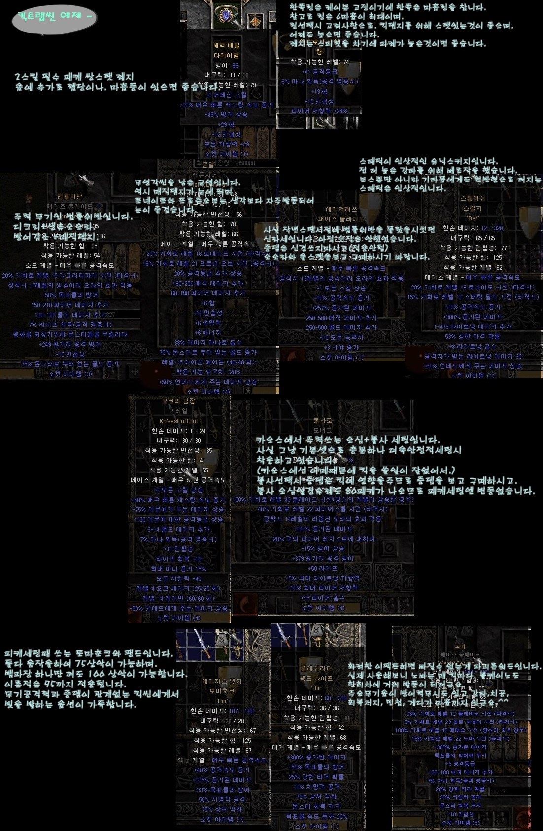 last tem.jpg