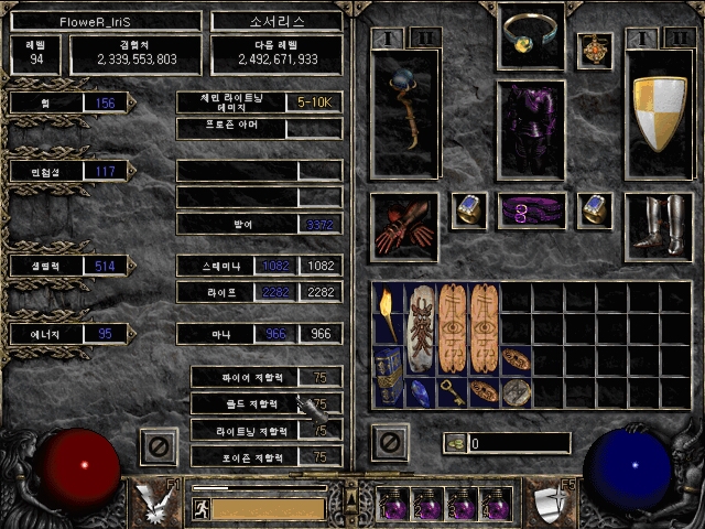 Screenshot005[7].jpg