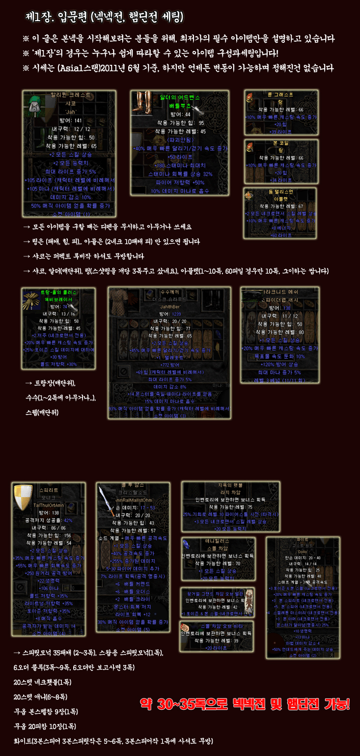 nec01[2].jpg