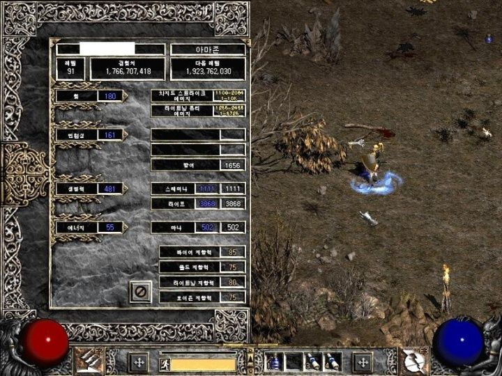 74329340.jpg