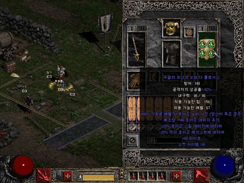Screenshot081.jpg