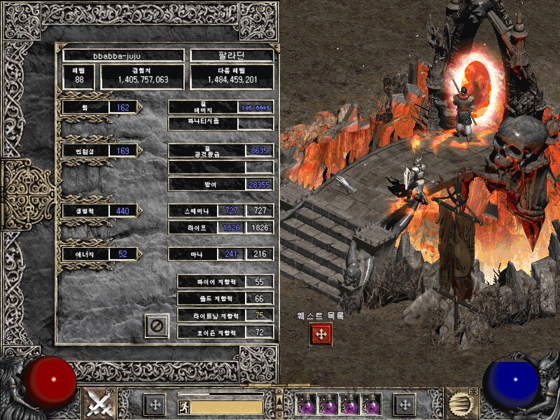 Screenshot031.jpg