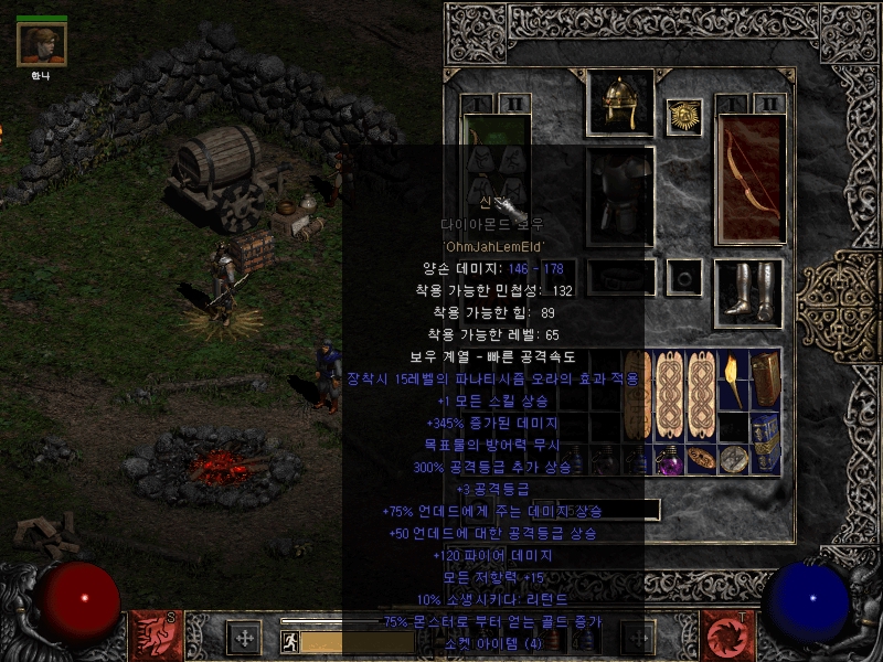 Screenshot021.jpg