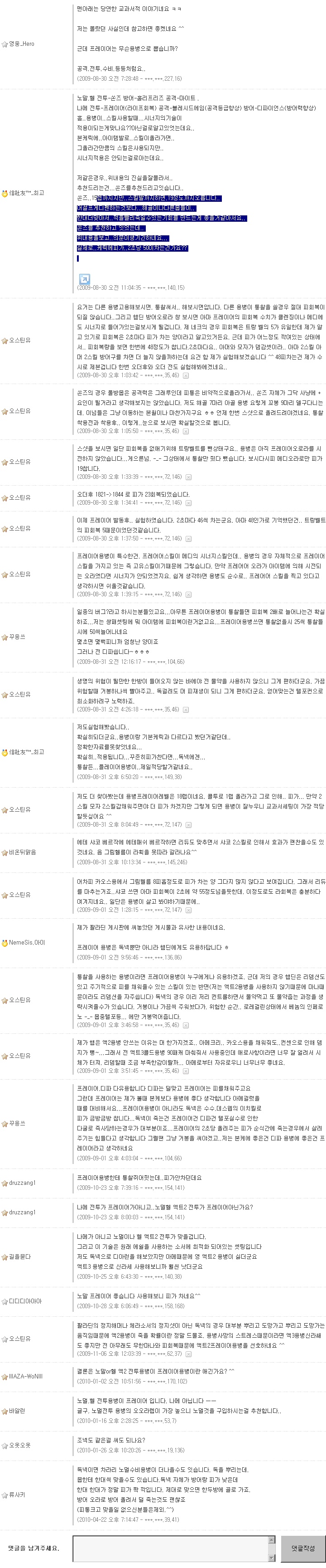 답글.jpg
