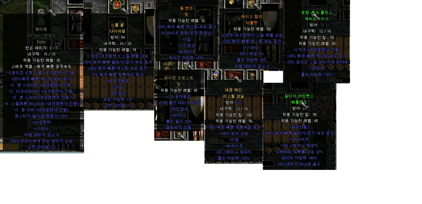 엘리드루전.jpg