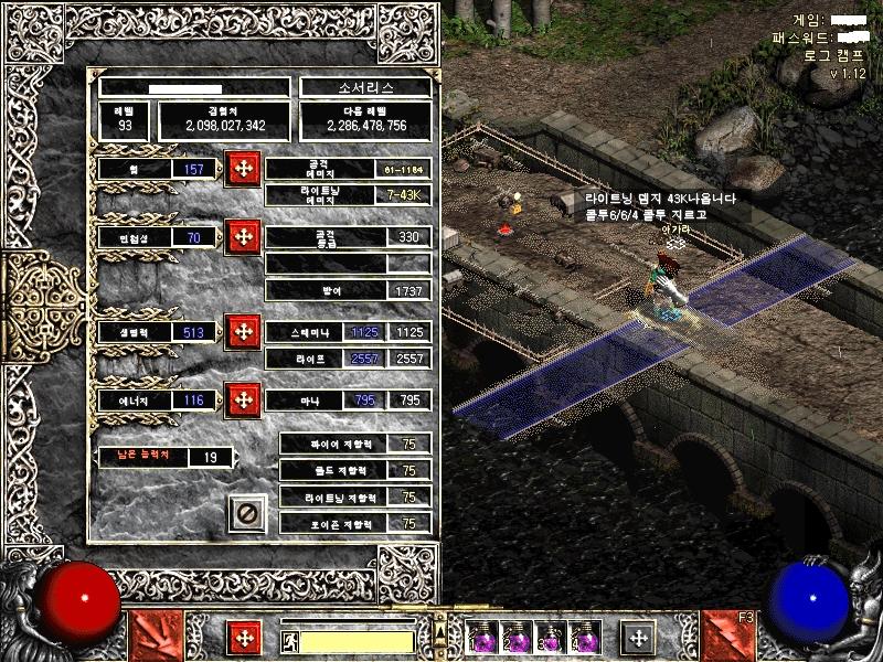 Screenshot032[3].jpg