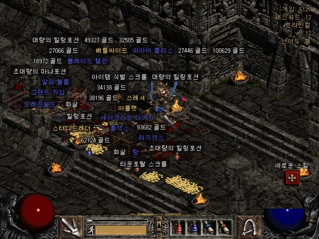 Screenshot002[5].jpg
