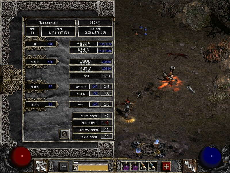 Screenshot156.jpg