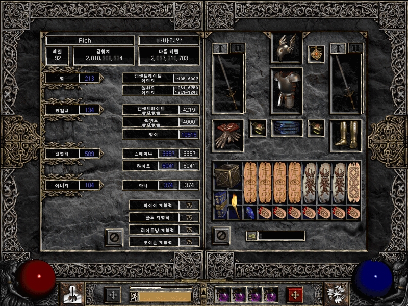 Screenshot005[4].jpg
