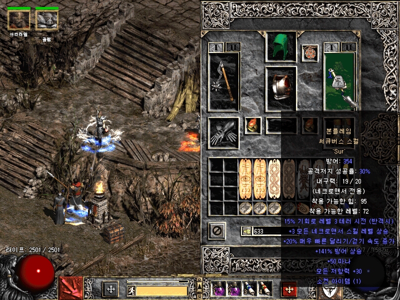 Screenshot004[7].jpg