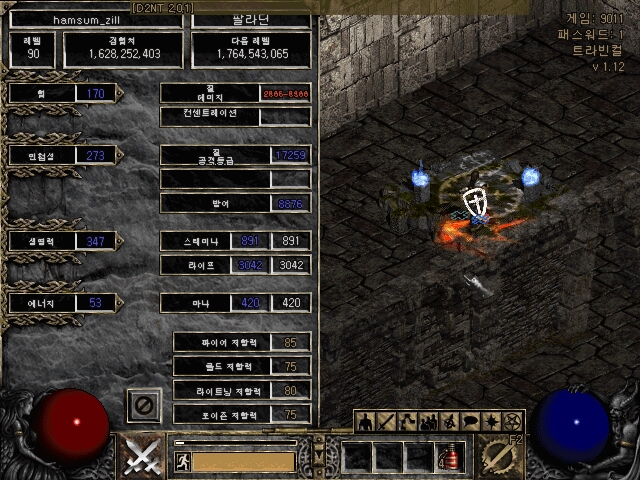 Screenshot008[8].jpg