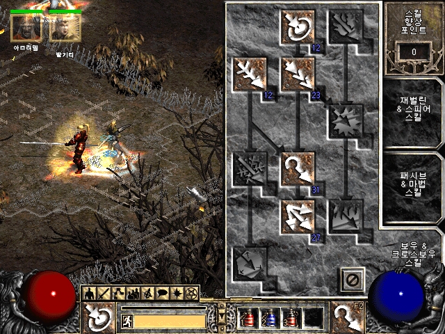 Screenshot006[4].jpg