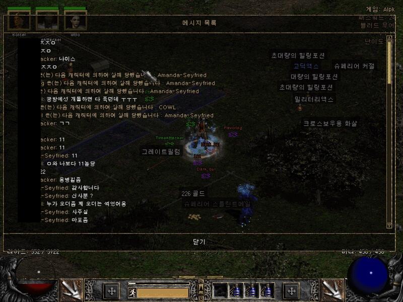 올킬.JPG