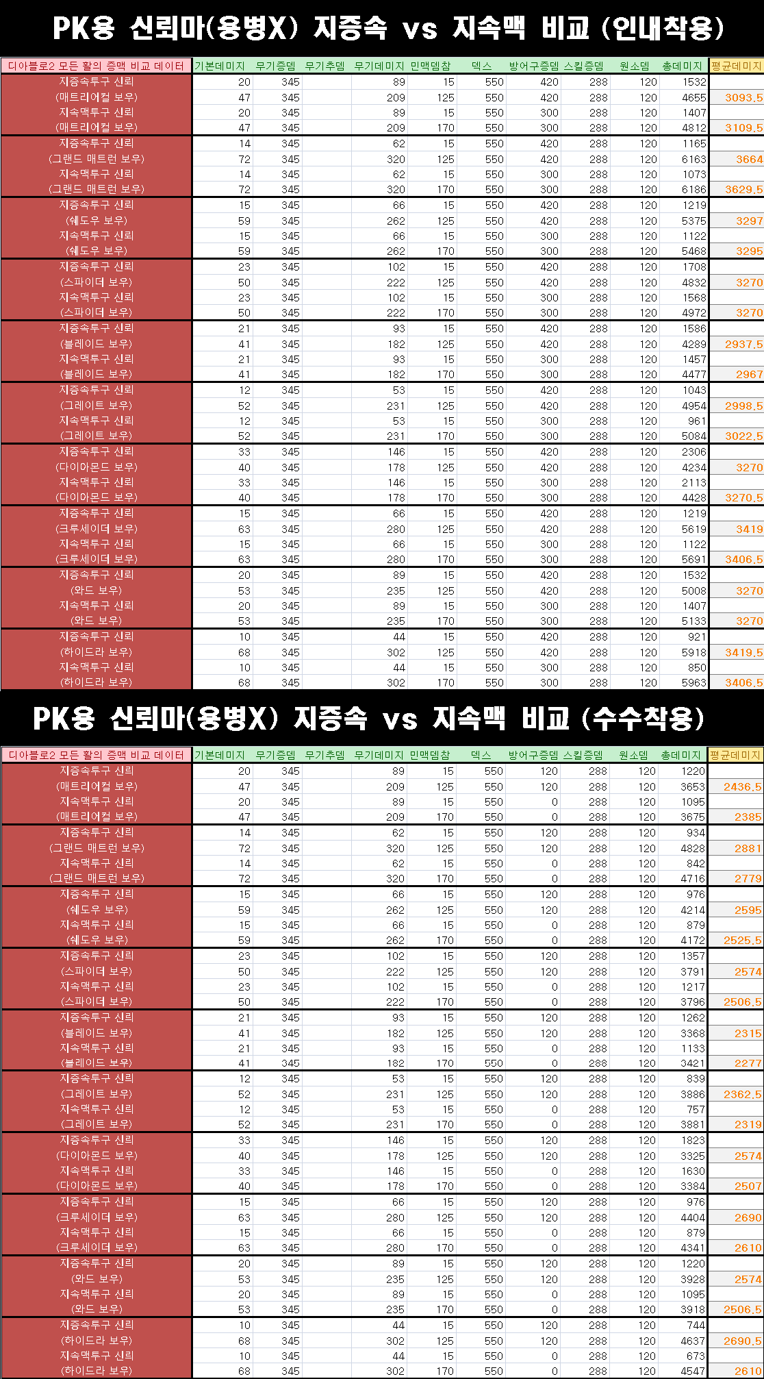 PK용.png