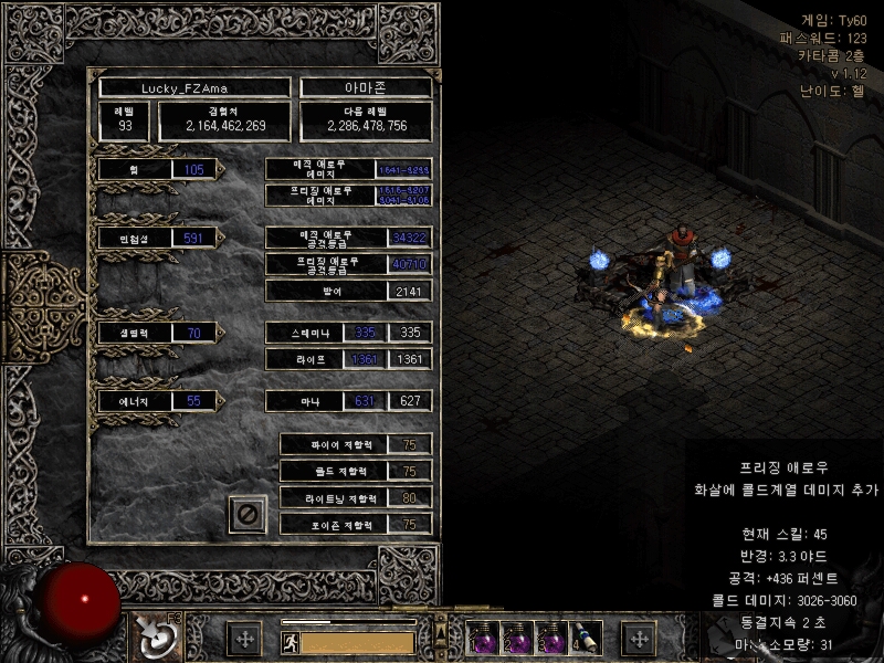 Screenshot002[8].jpg