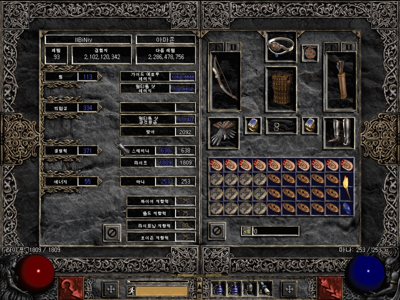 Screenshot239.jpg