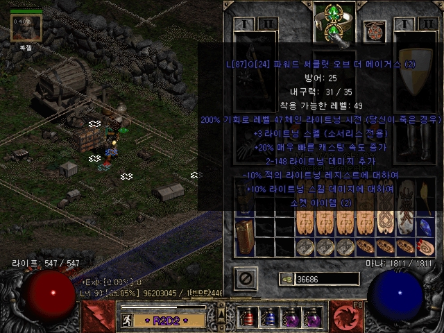 Screenshot241.jpg