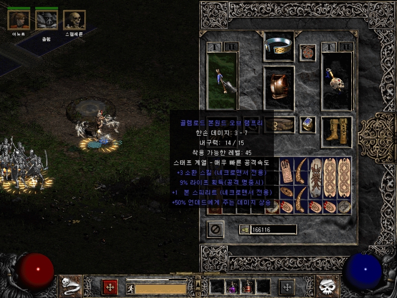Screenshot021[2].jpg