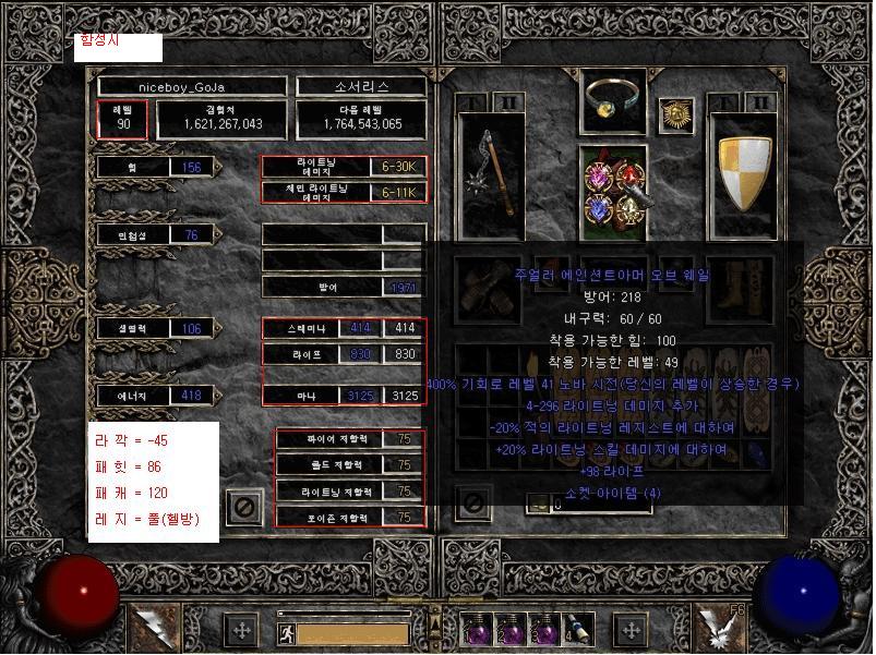 Screenshot180.jpg