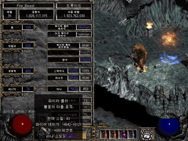 Screenshot363.jpg