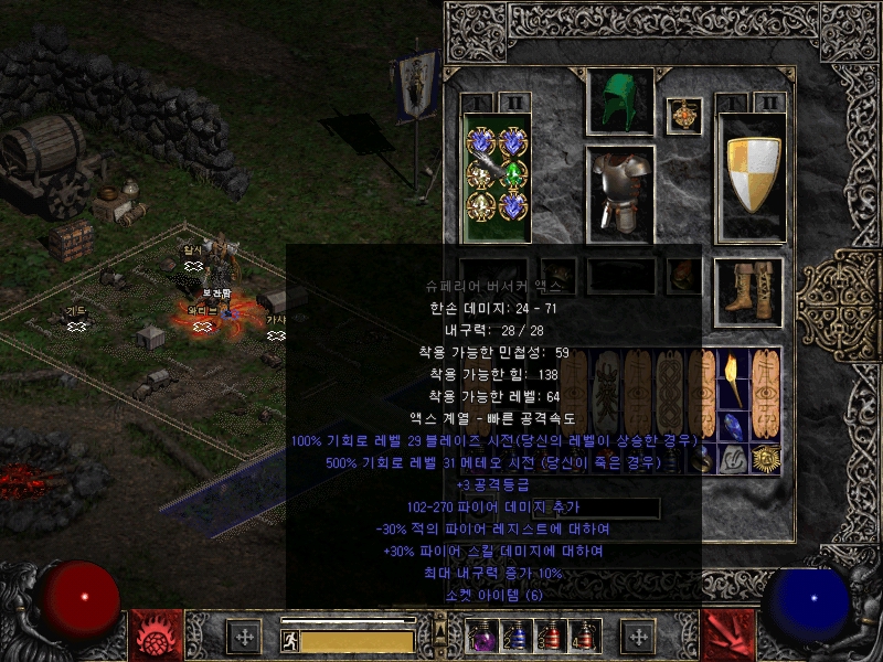 Screenshot009.jpg