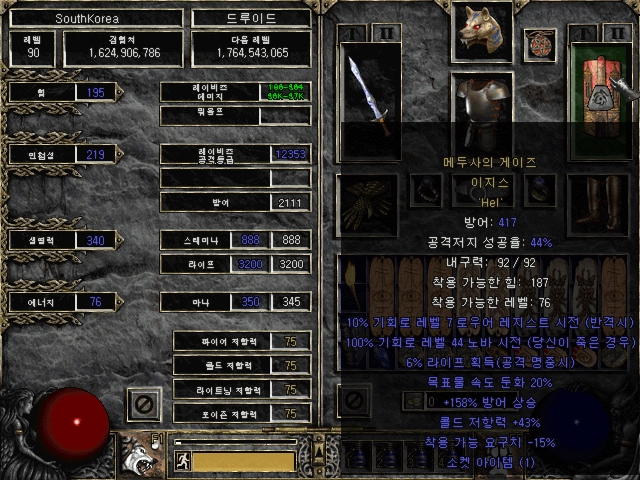 Screenshot016[2].jpg