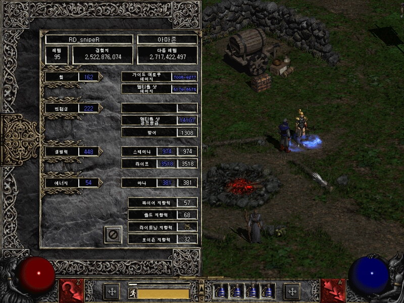 Screenshot003[10].jpg
