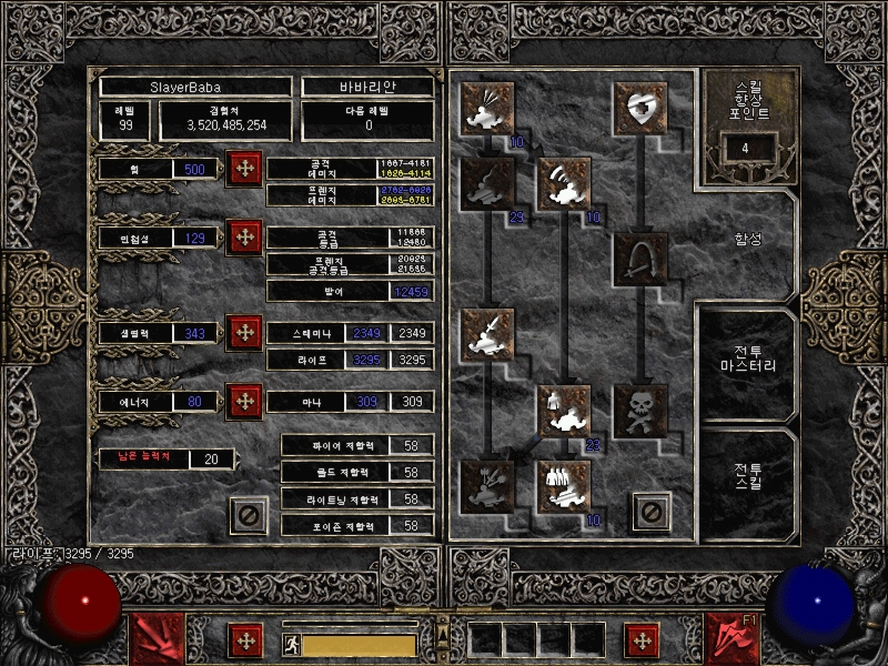 Screenshot008[6].jpg