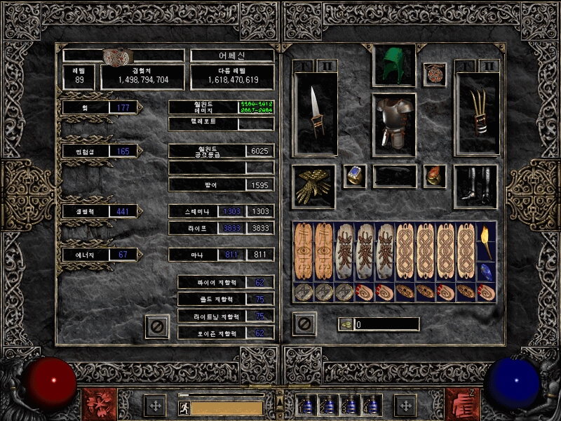 Screenshot003.jpg