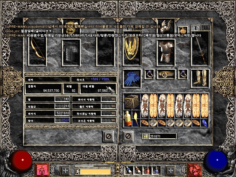 Screenshot007[9].jpg