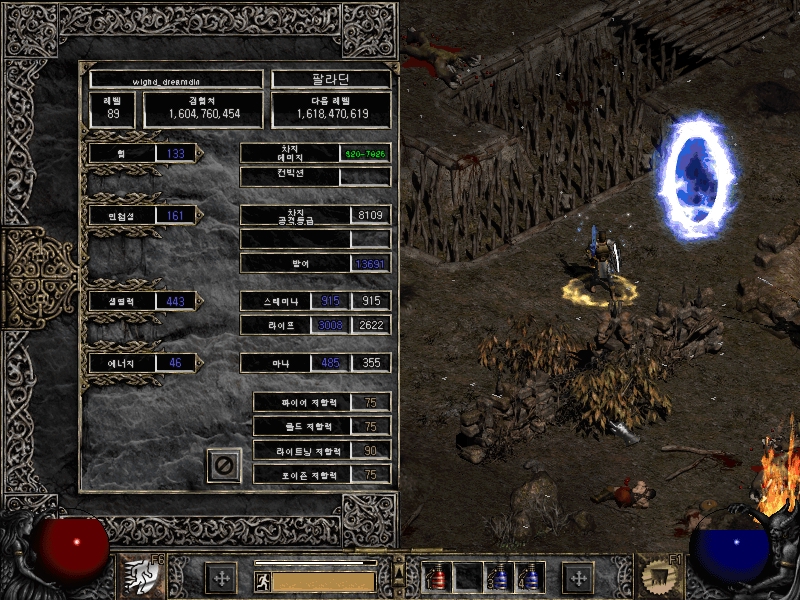 Screenshot048.jpg