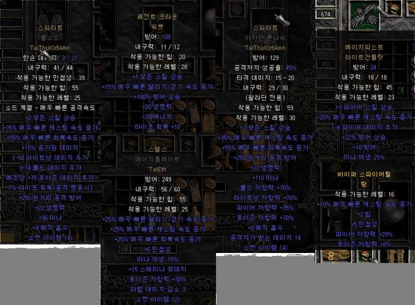 저렙125패캐셋.JPG