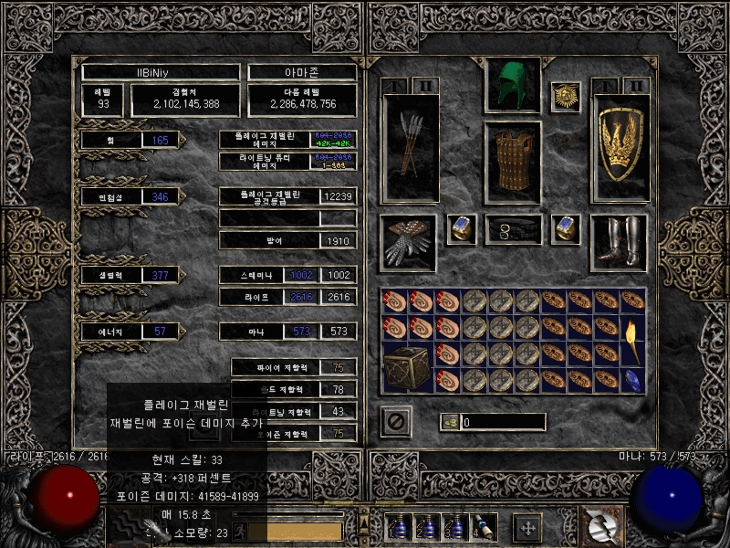 Screenshot243.jpg