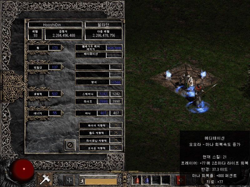 Screenshot005[14].jpg