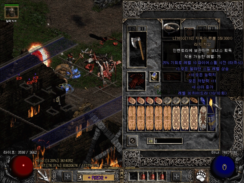 Screenshot009[4].jpg