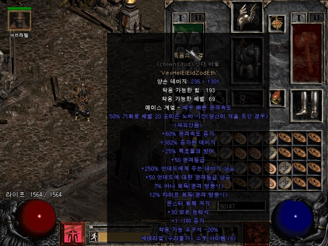 Screenshot018[4].jpg