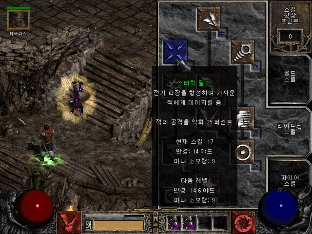 Screenshot004[5].jpg
