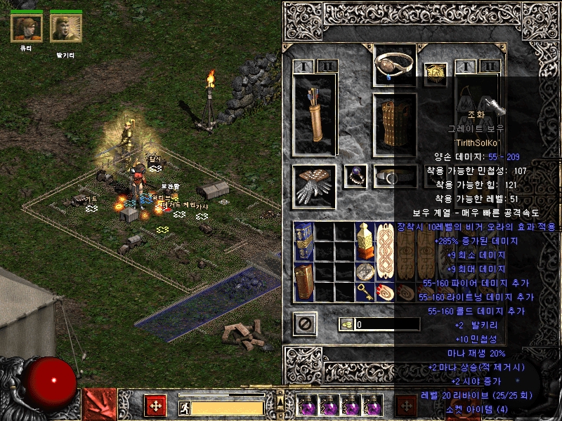 Screenshot005[2].jpg
