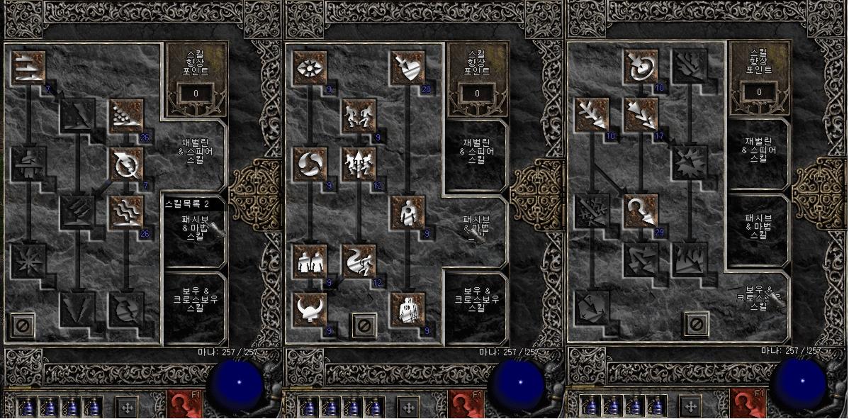 Screenshot045.JPG