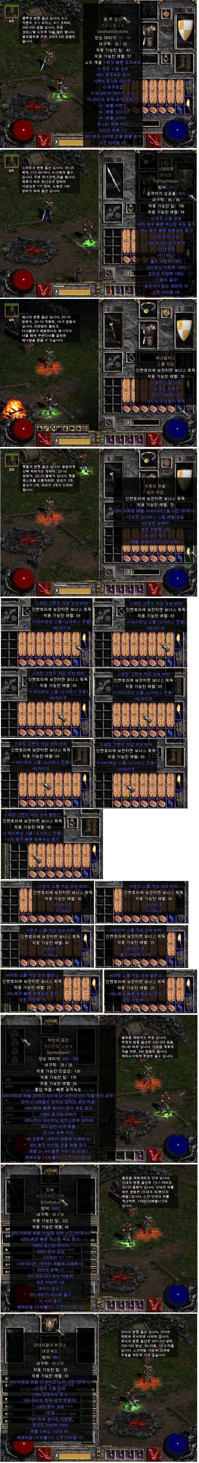 체라템5.JPG