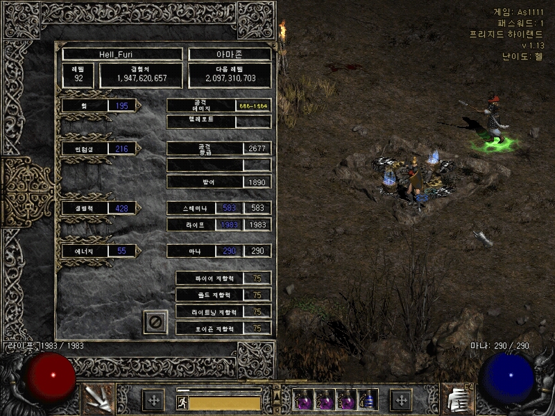 Screenshot004[12].jpg