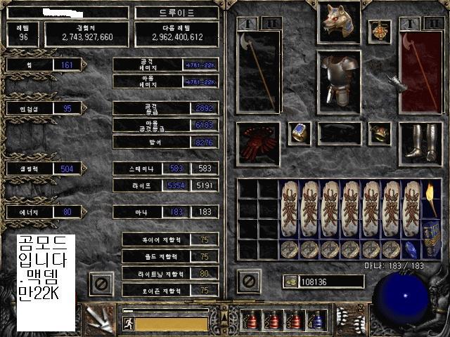 Screenshot005.jpg