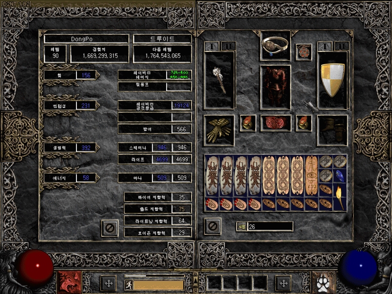 Screenshot165.jpg